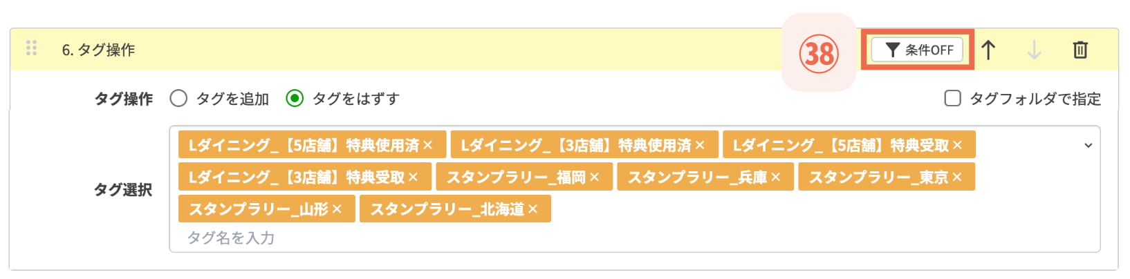 【＋新しいフォルダ】から作成