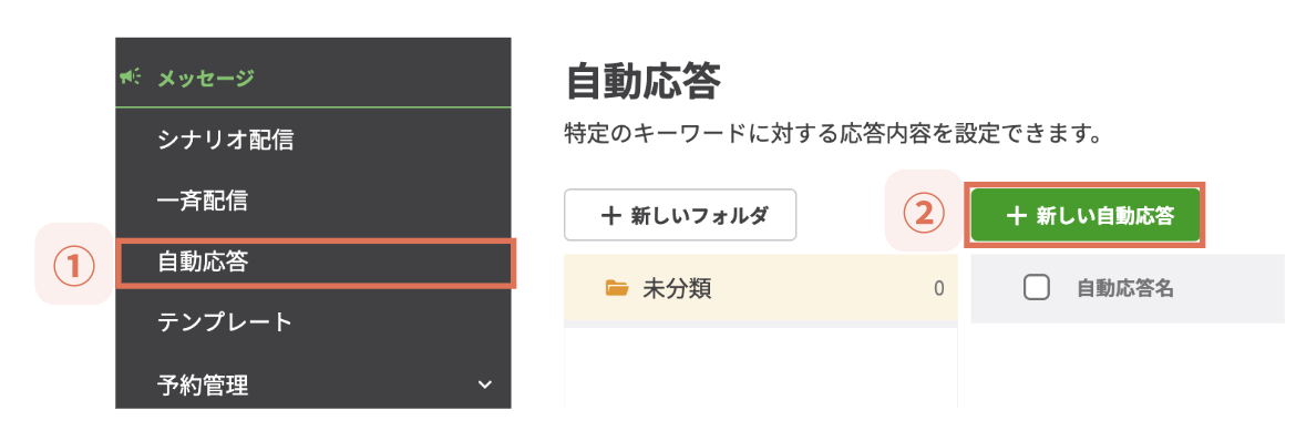 【㉑この条件で決定する】を選択