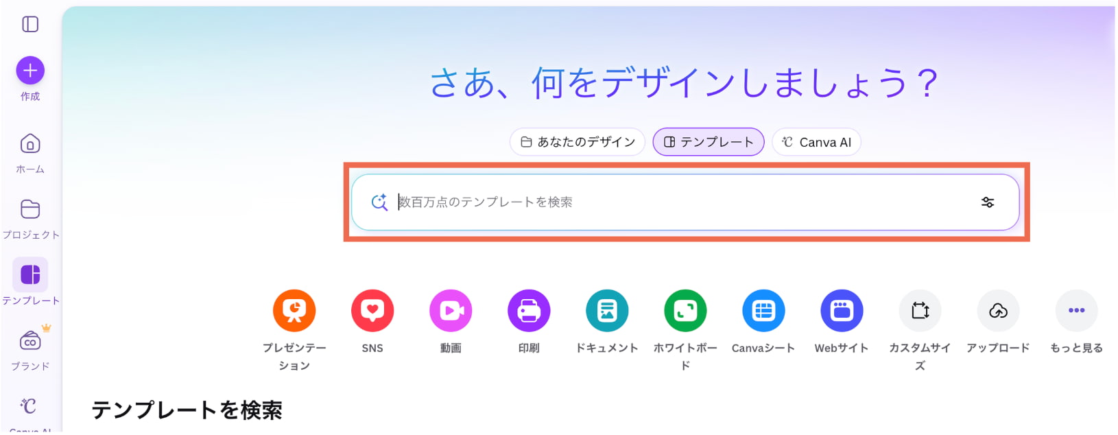 スタンプラリーに気軽に参加