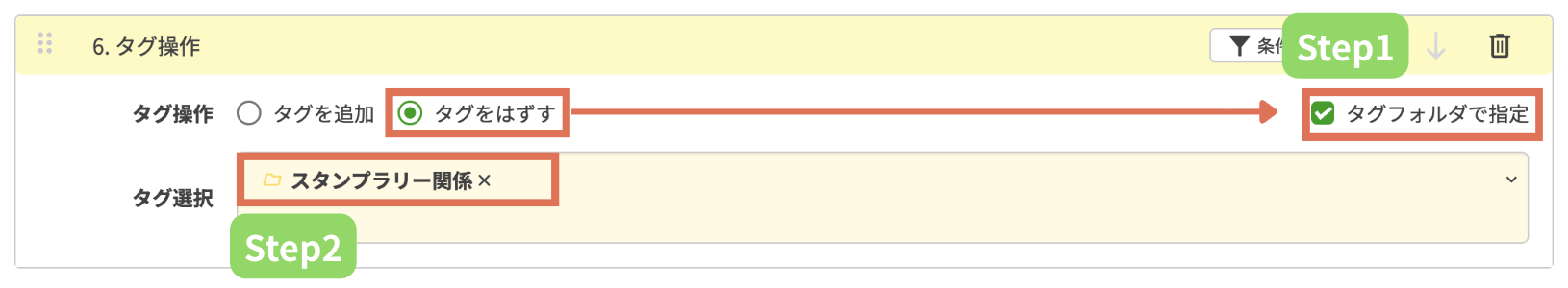 【＋新しいフォルダ】から作成