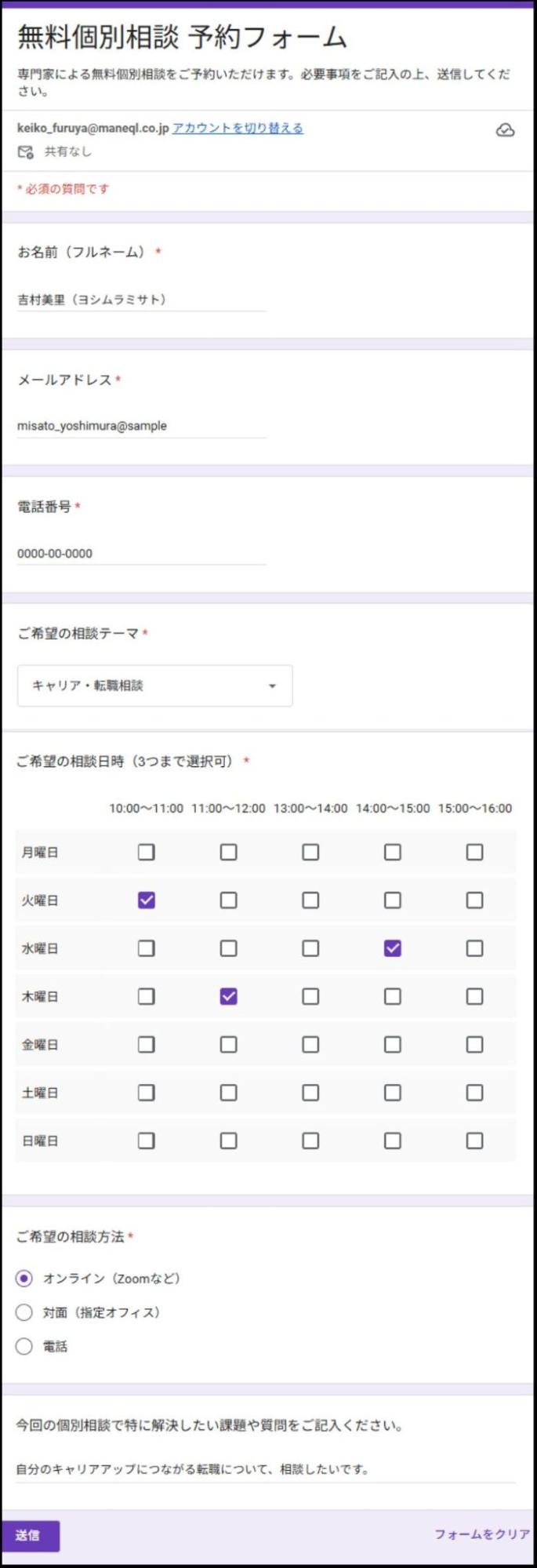 完成イメージ