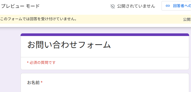 画面が別タブで表示