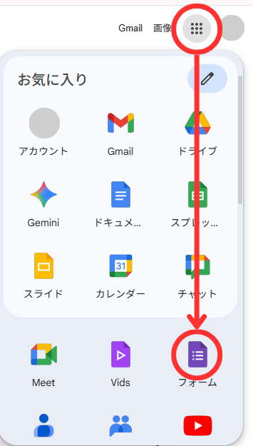 9点リーダーをクリック