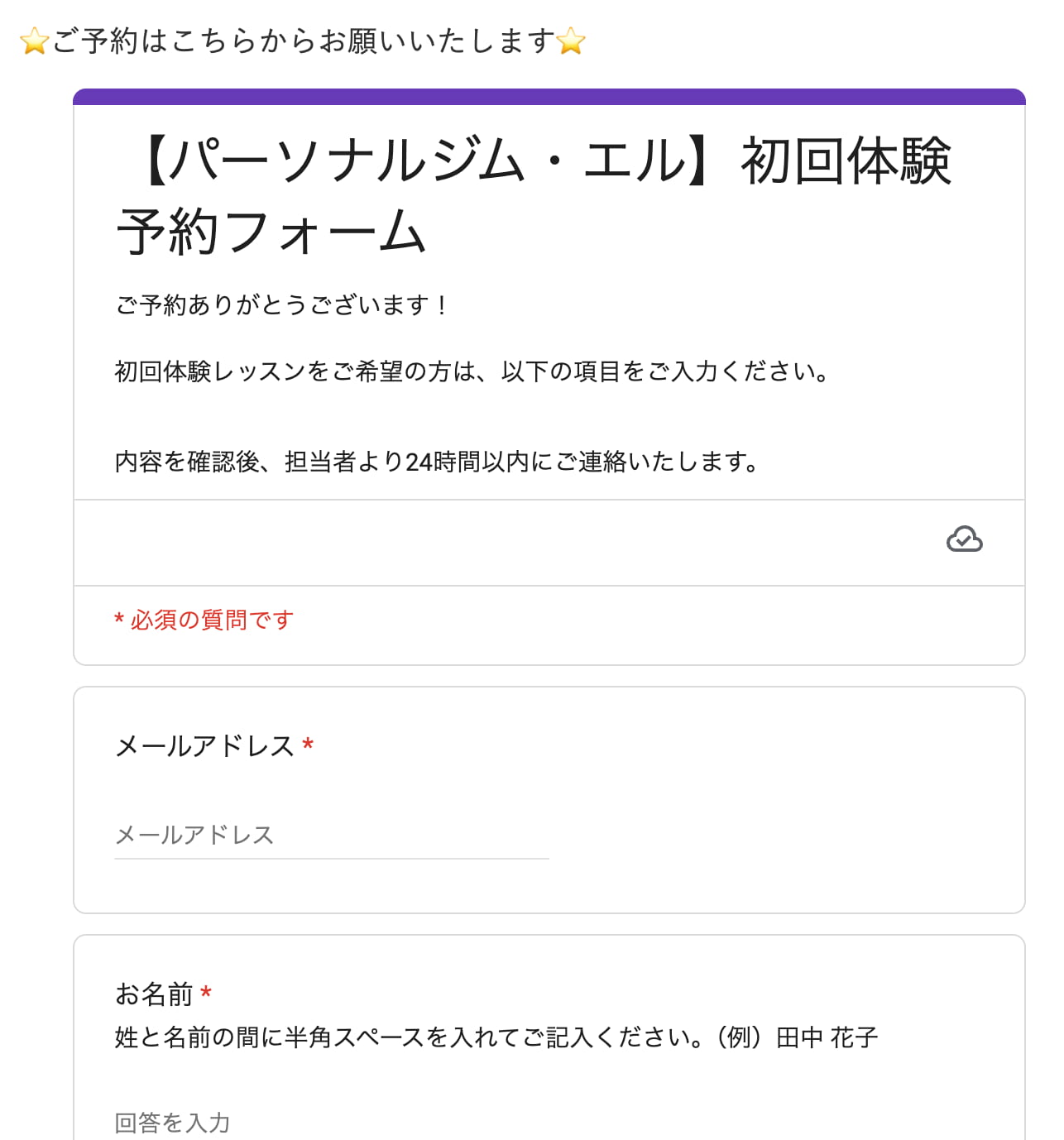 「HTMLを埋め込む」を選択