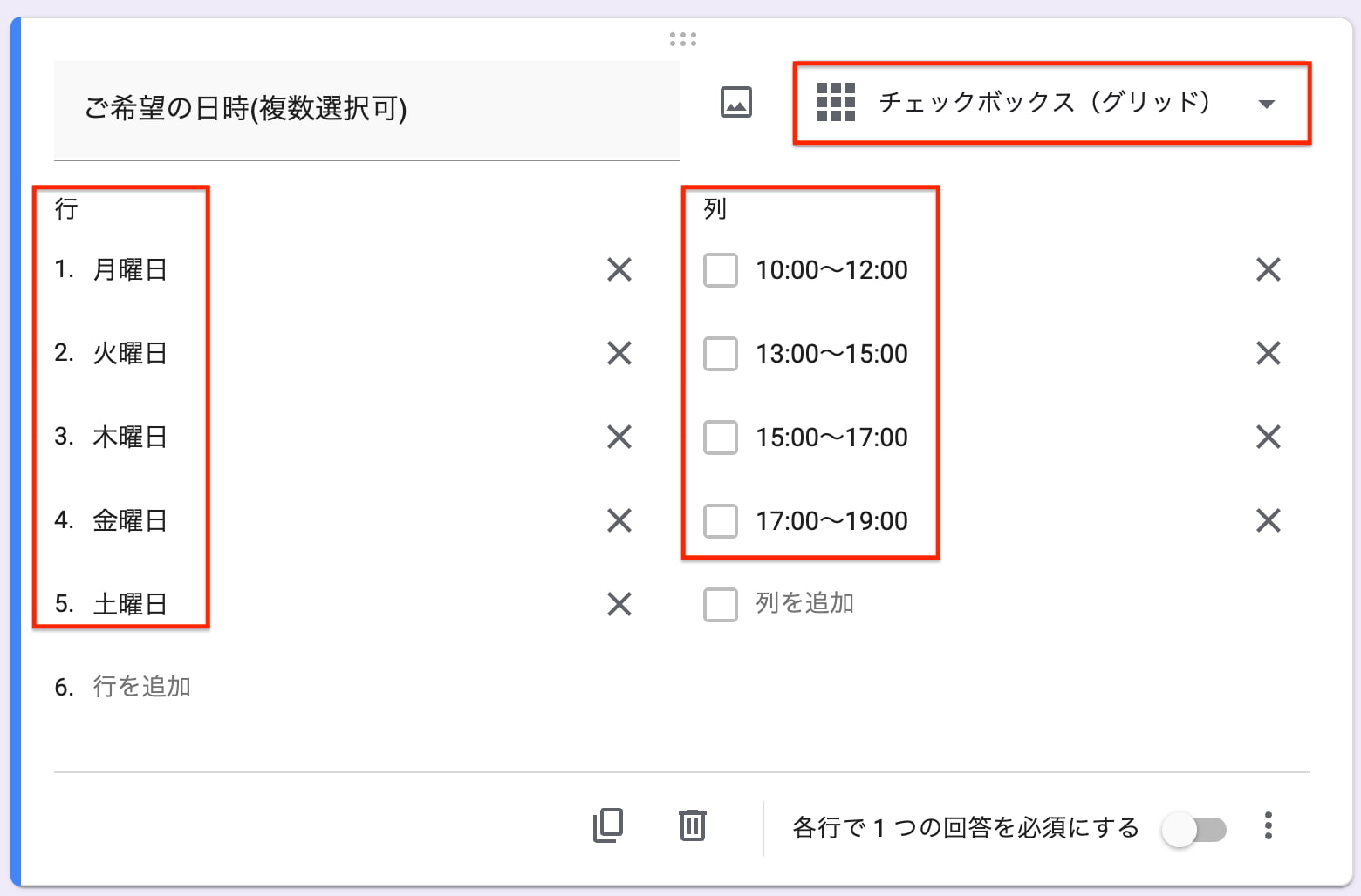 設定画面