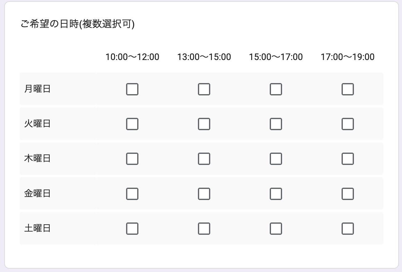 入力画面