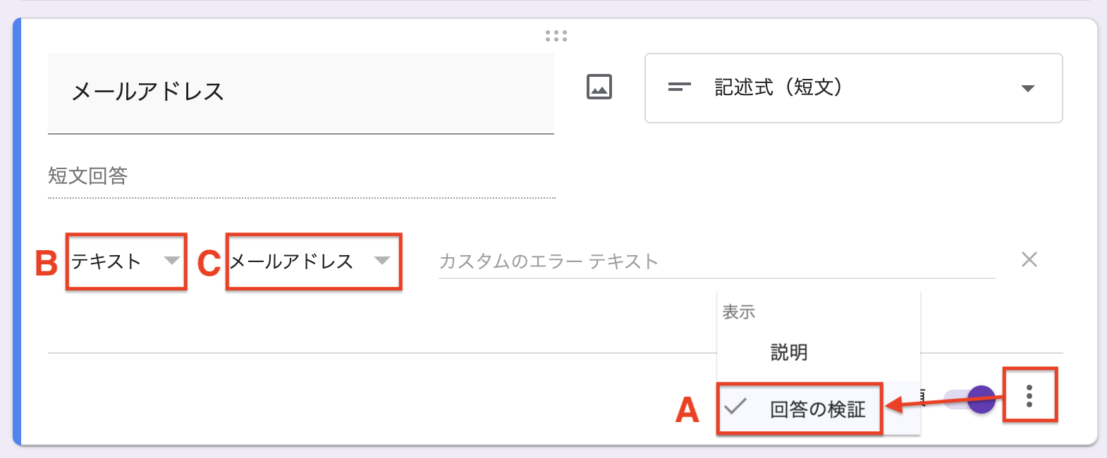 エラーが出るように設定