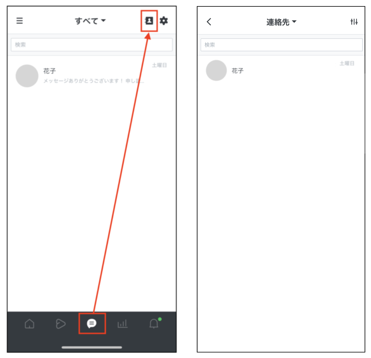 タグ付けしたいアカウントの順で