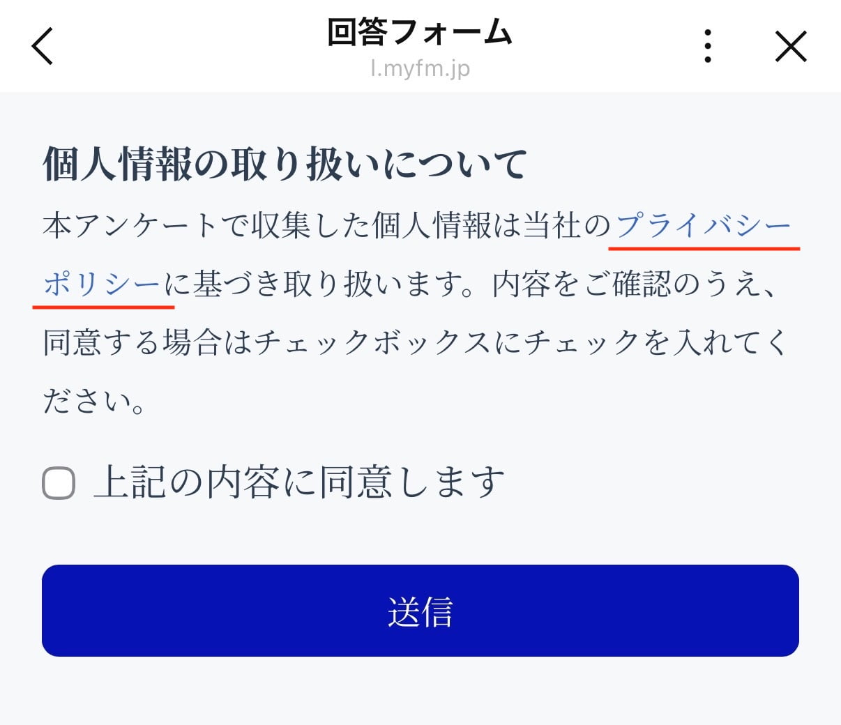ハイパーリンク