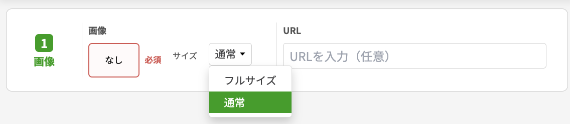 画像が挿入できるブロック