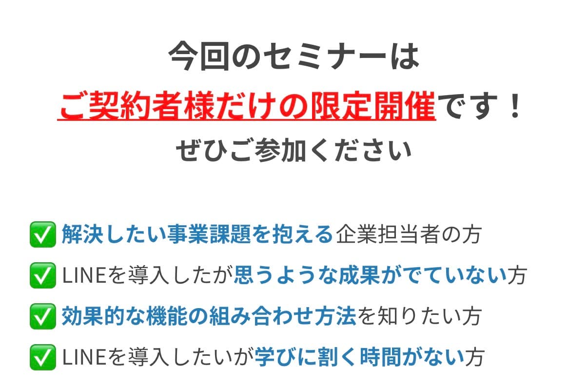 テキスト装飾
