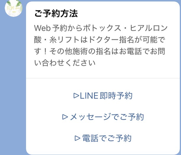 3つの導線