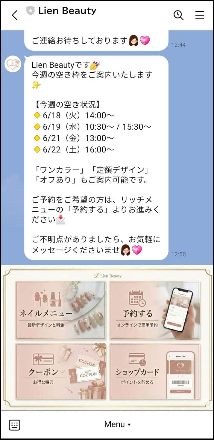 新メニューや予約の空き枠を告知