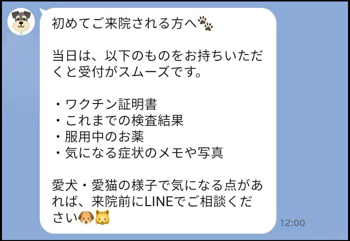 7日後