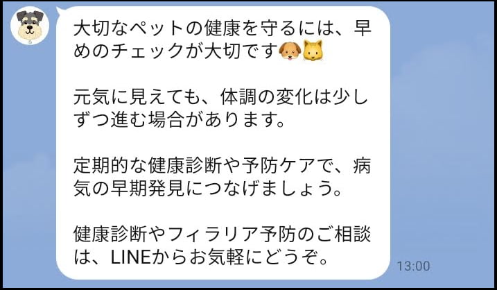 14日後