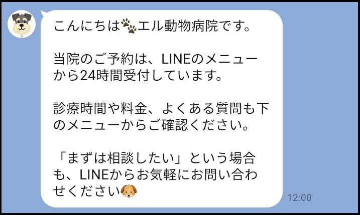1日後