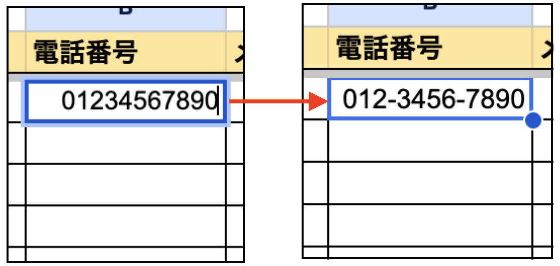 統一したい形式を入力して「適用」