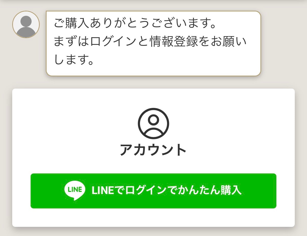 掲示板の投稿方法