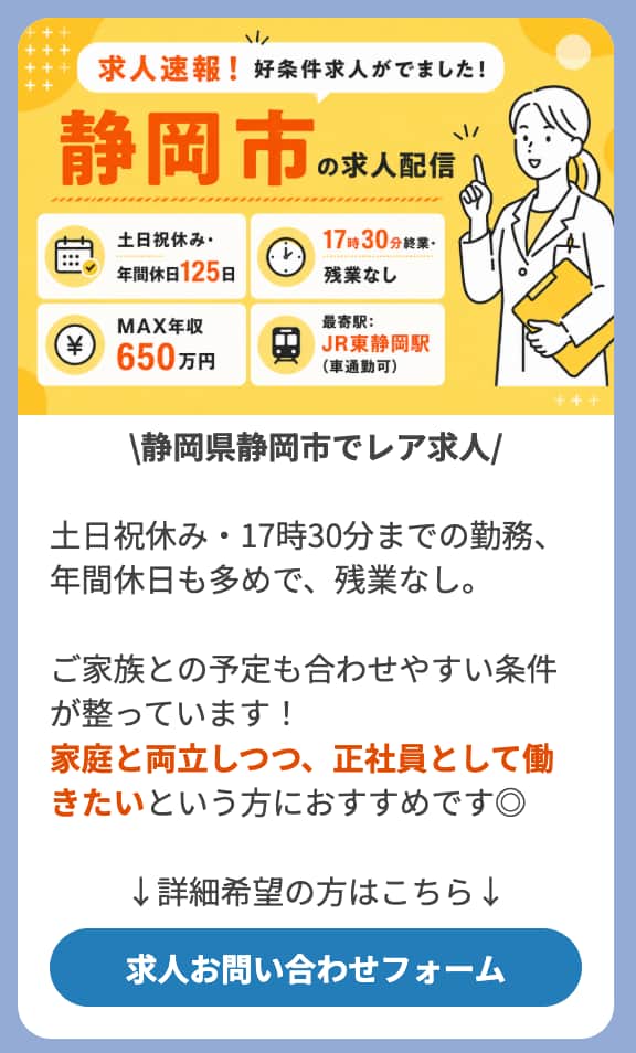 定期配信 