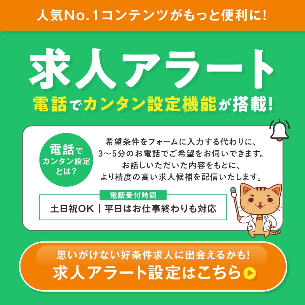 配信例 