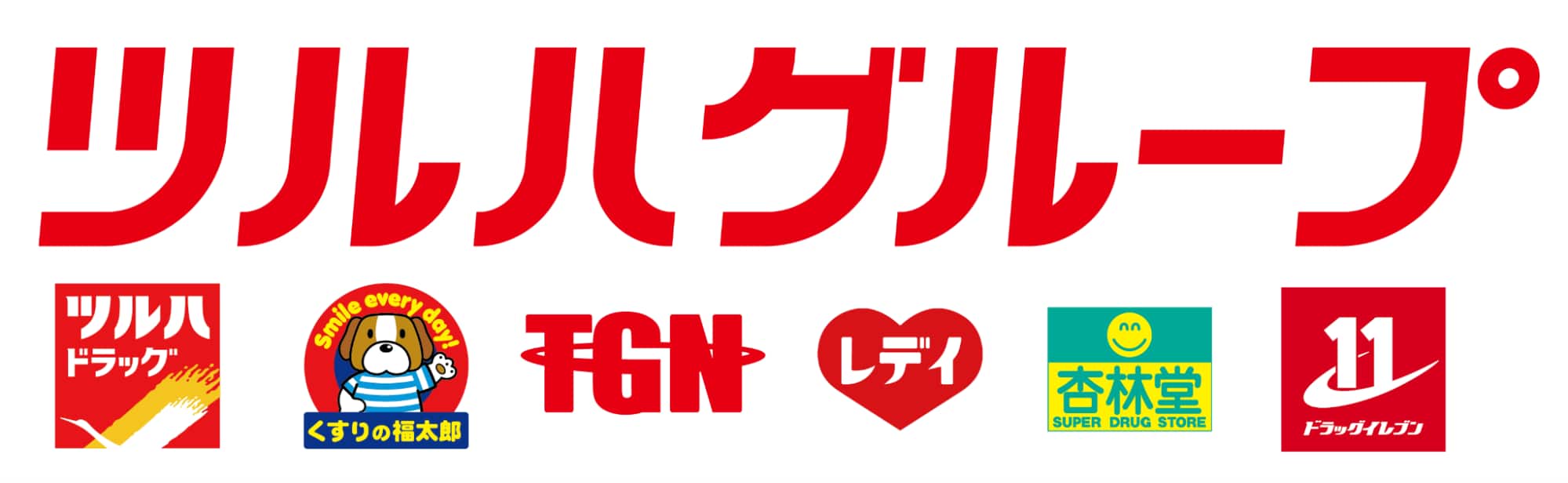 株式会社ツルハホールディングス様