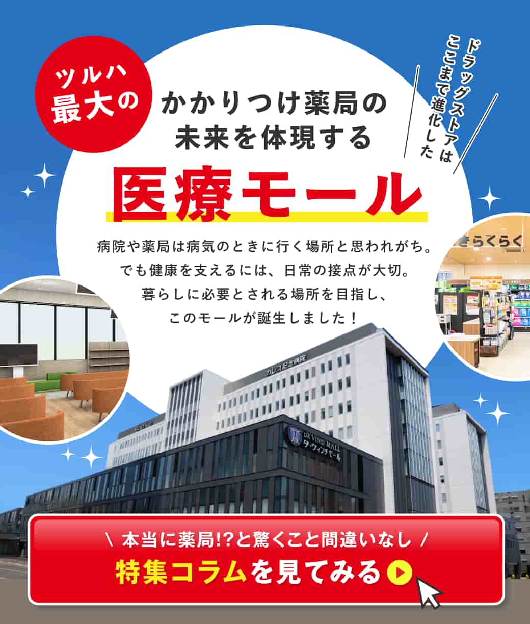 週1回の定期配信