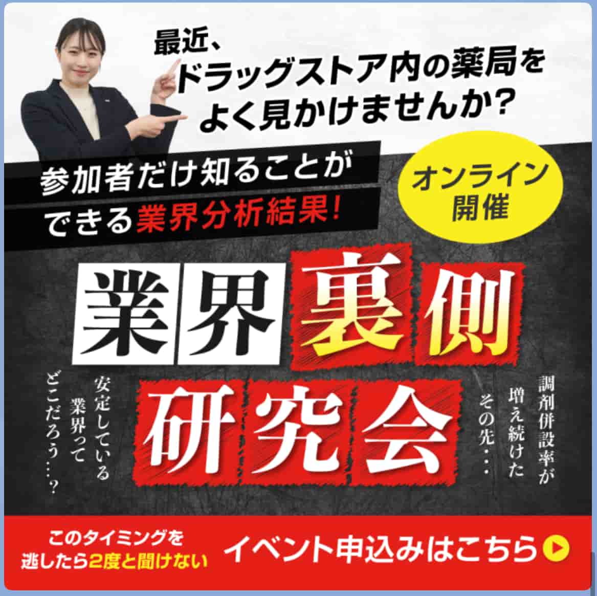 10日後配信