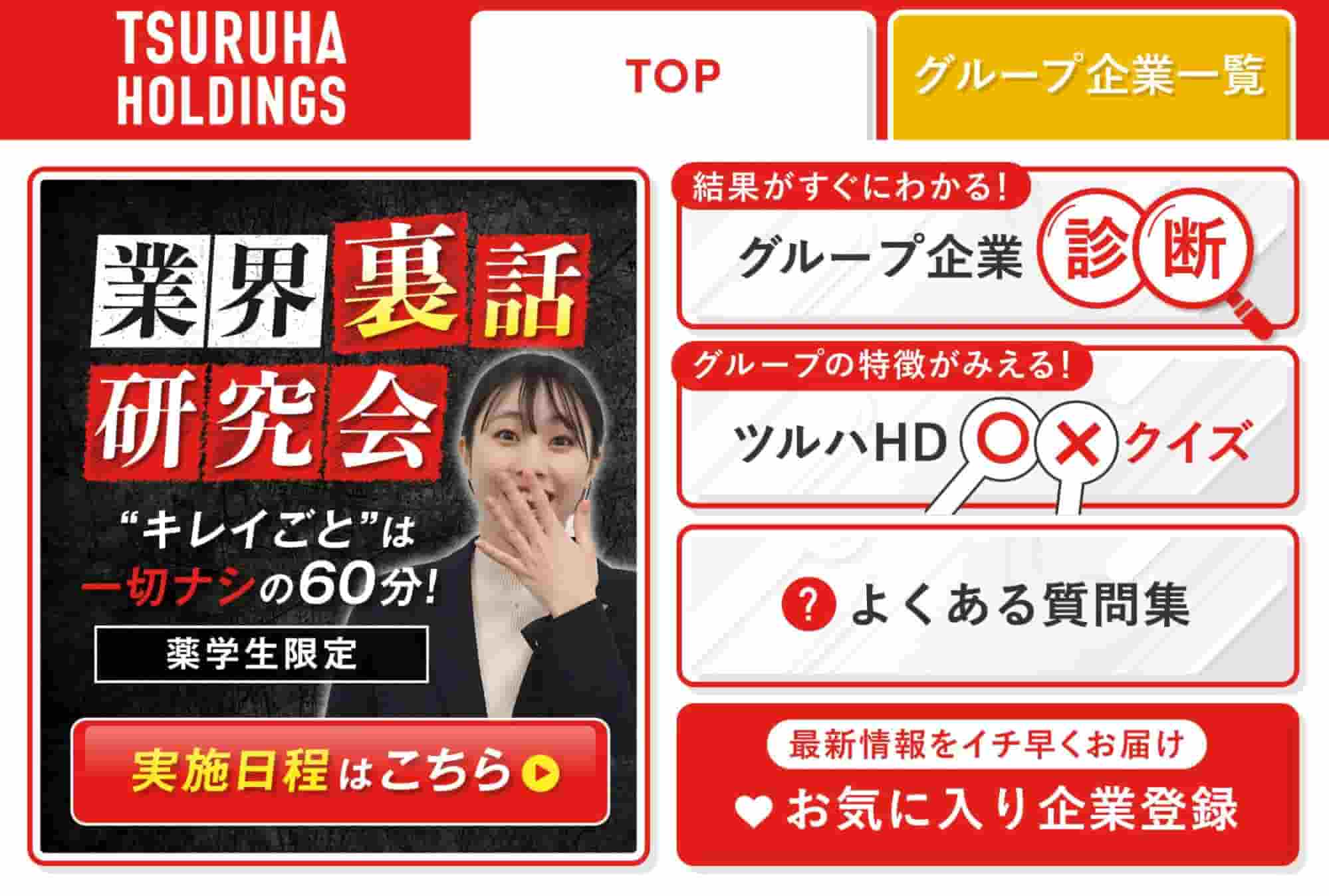 採用関連のコンテンツ