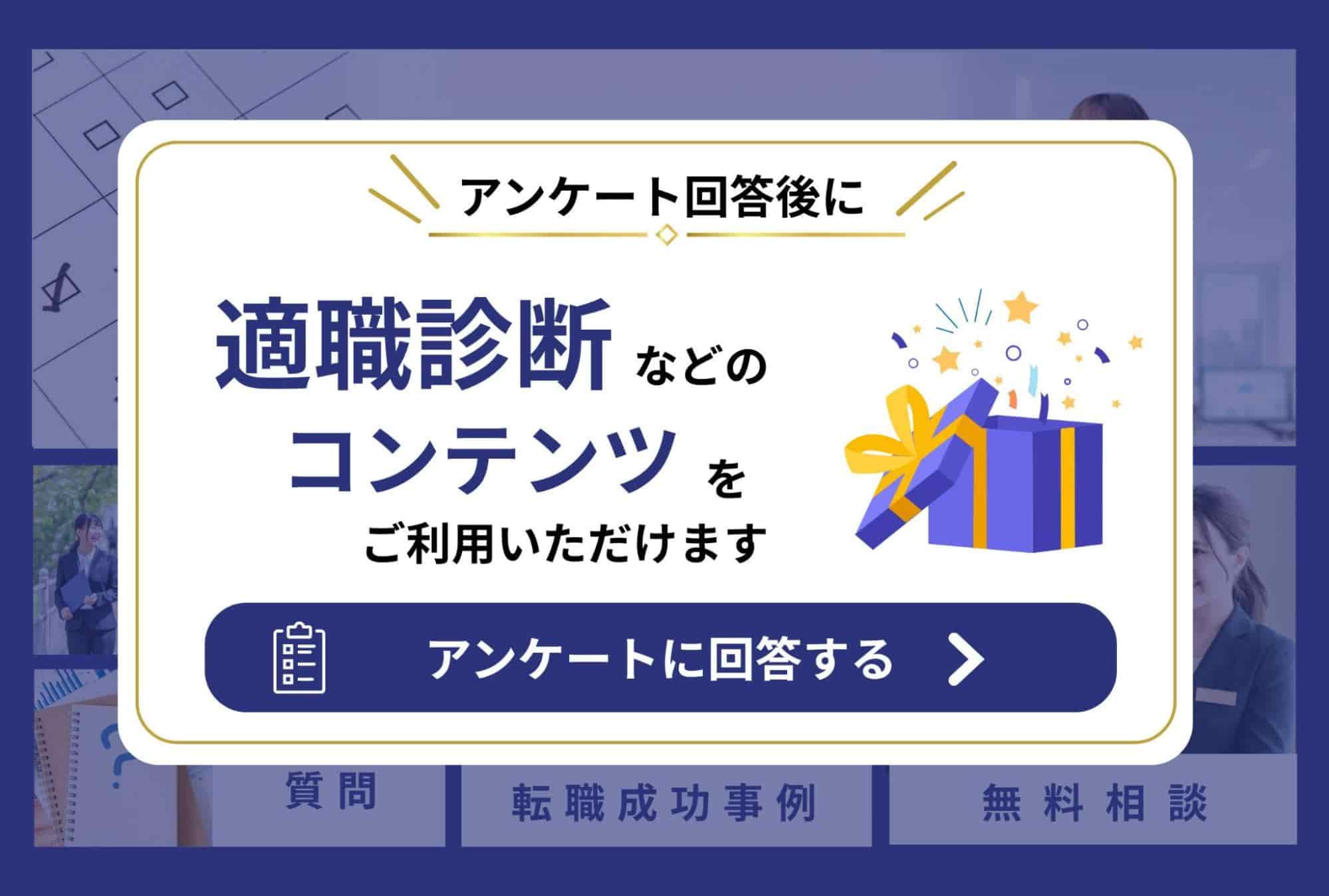 開放前リッチメニュー