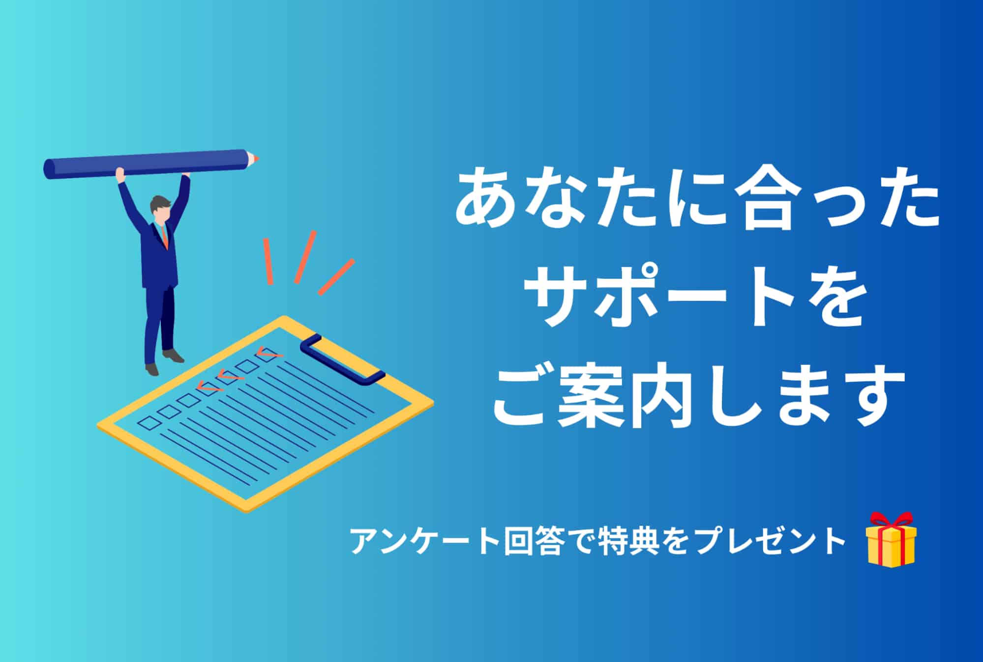 以下の画像をCanvaで作成