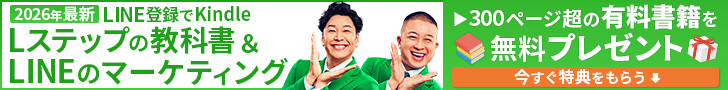 footer_cta_ad