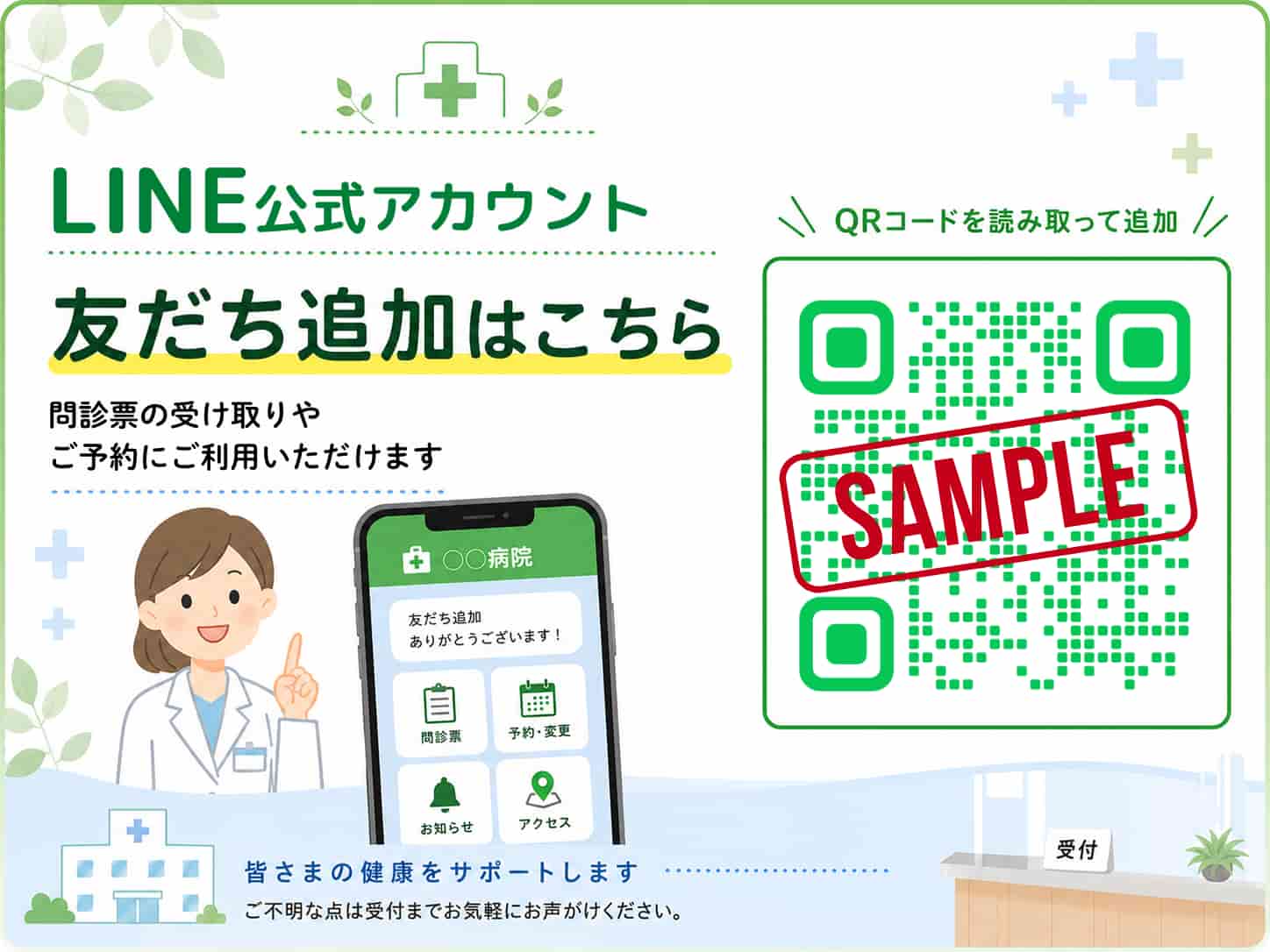 POPイメージ