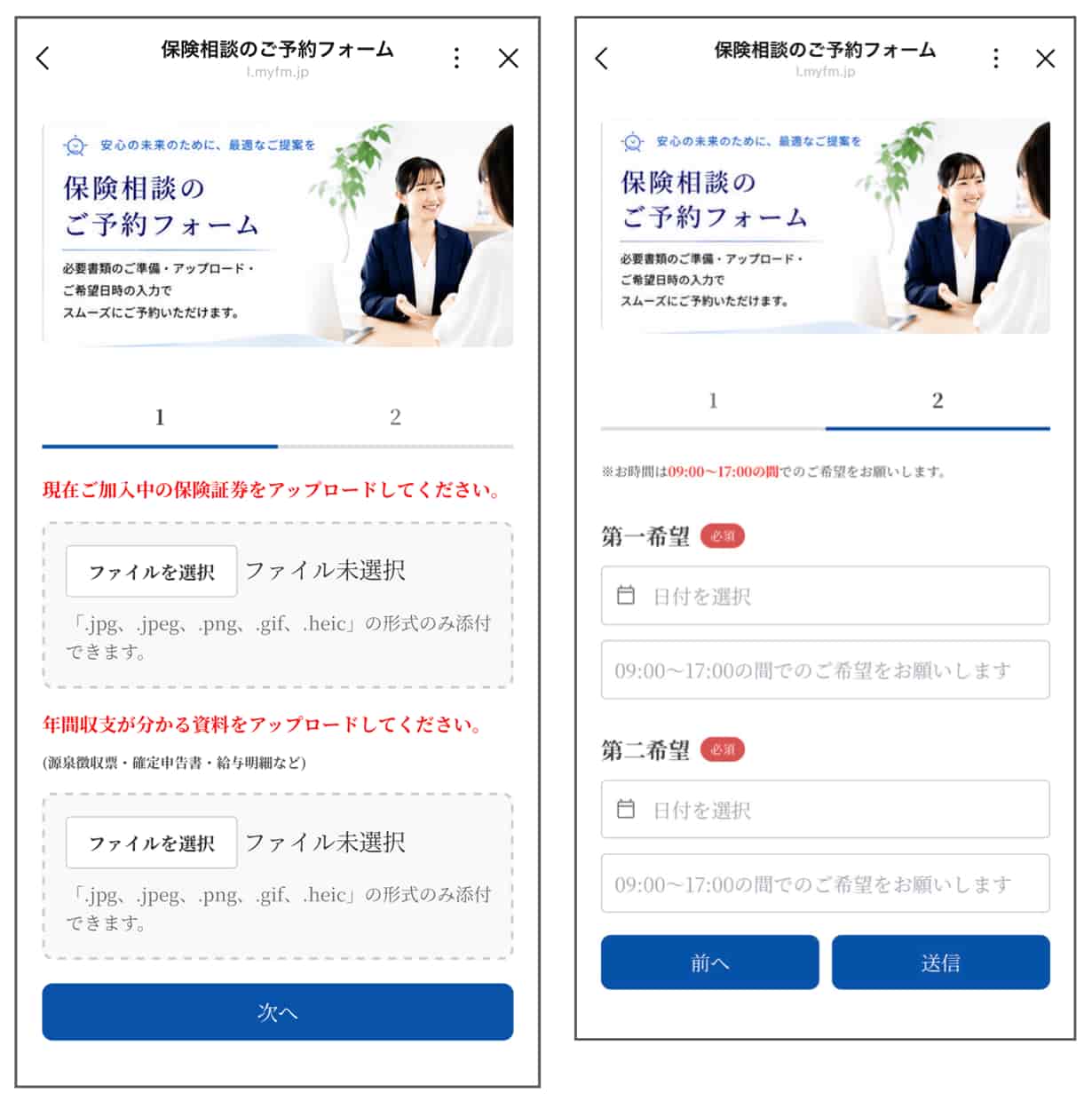 個別メッセージでのやり取りもスムーズ