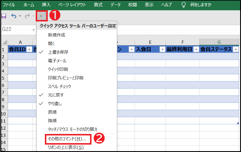 入力フォーム