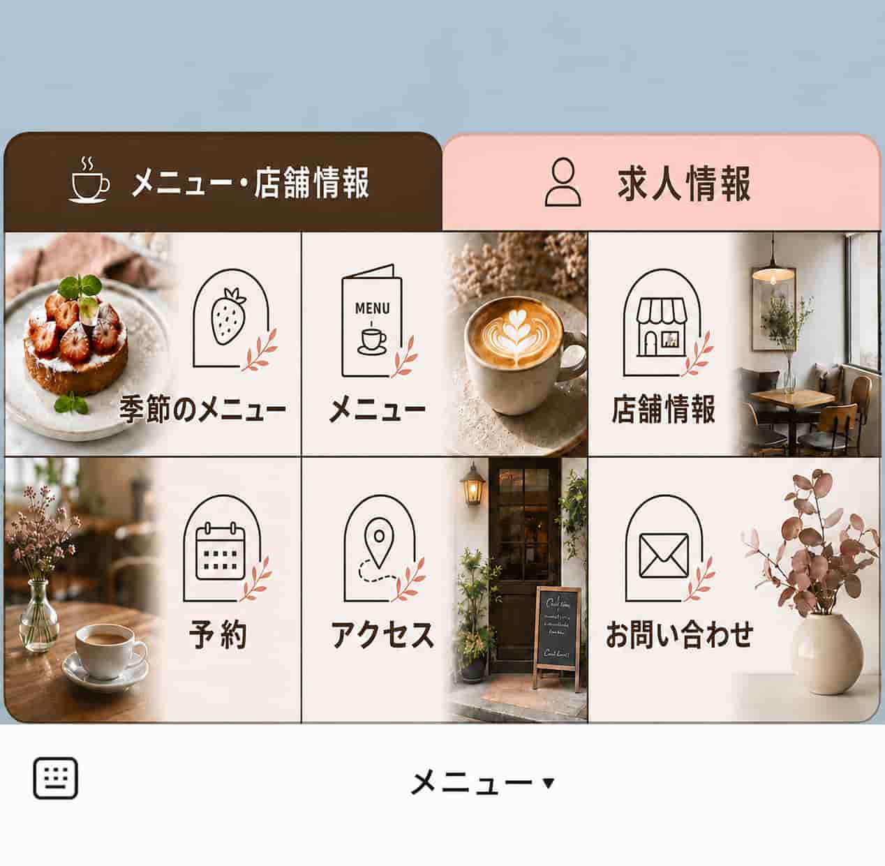 タブを設けて複数のページを切り替え