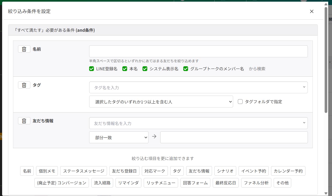 詳細検索