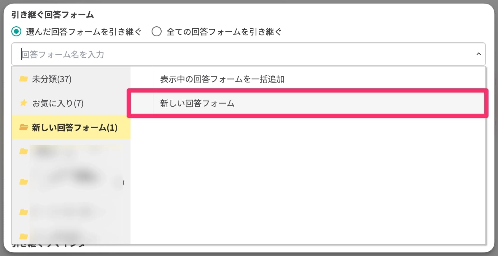 掲示板の投稿方法