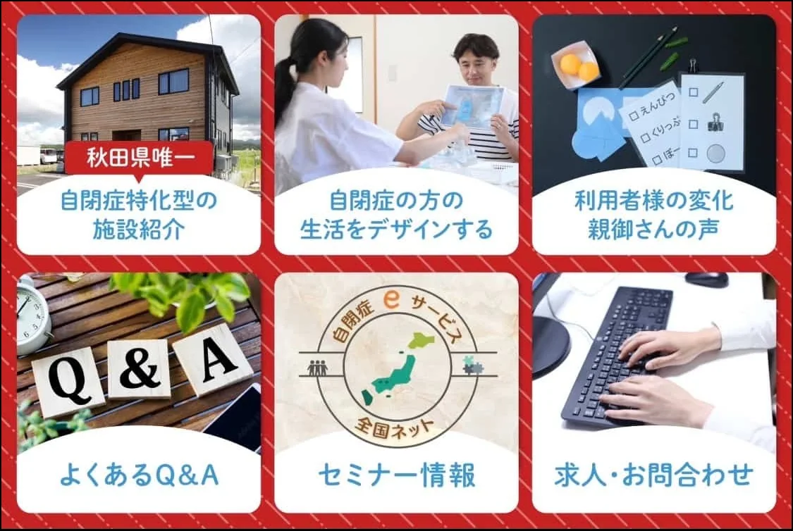リッチメニューに設置したセミナー情報の導線