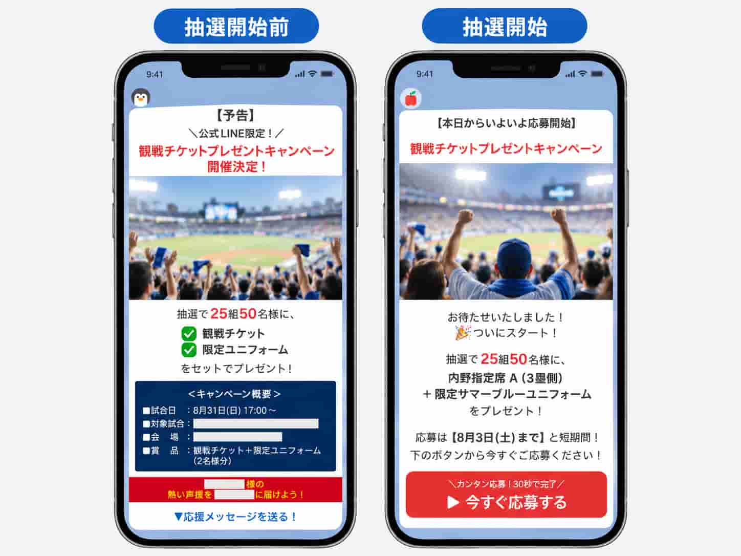 本事例をもとに作成したイメージ