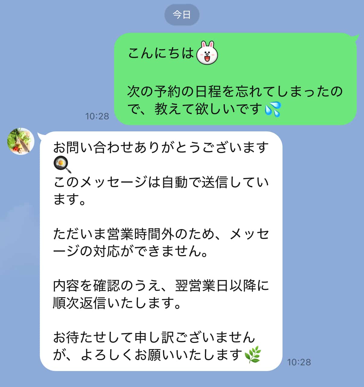 一律応答の例