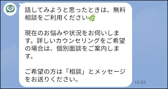【7日後】