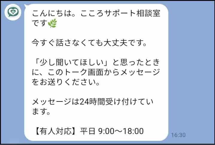 【1日後】