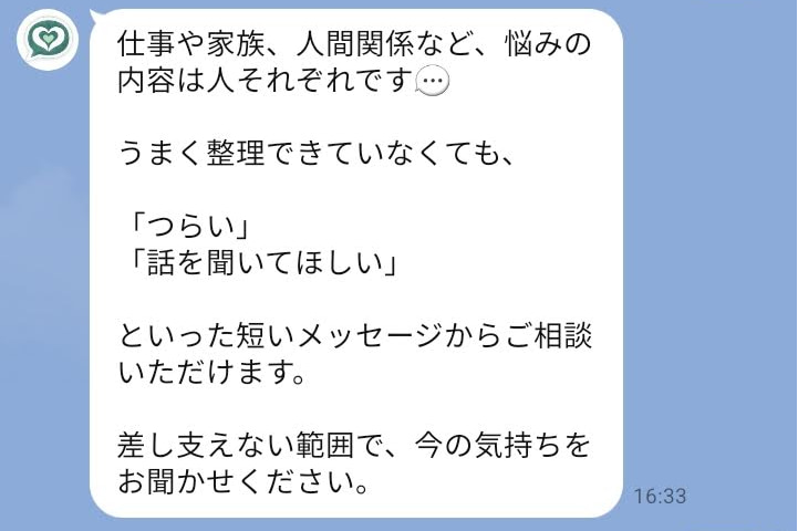 【3日後】