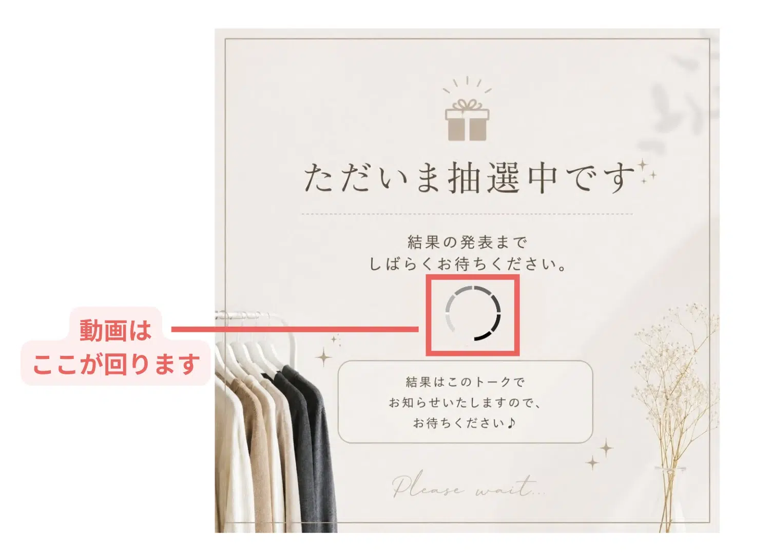 以下はサムネイル画像で、動画は中央部分が円状に回る設計にしました。の画面